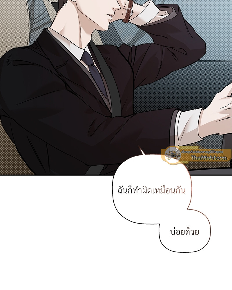 หน้า 109