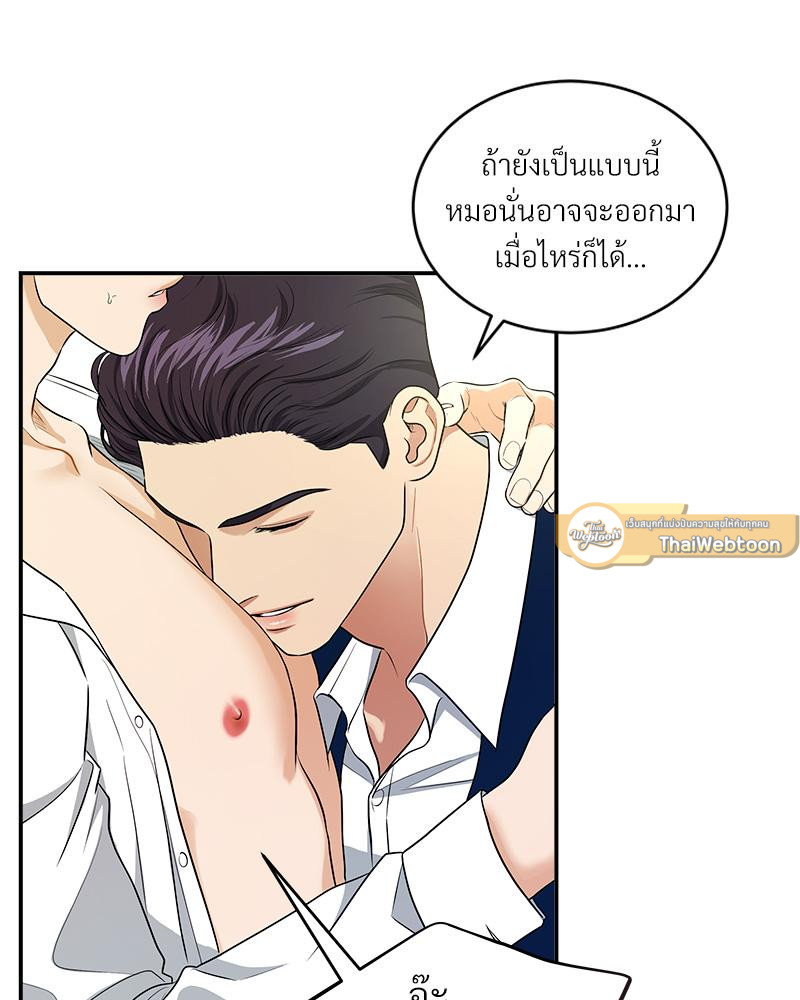 หน้า 96