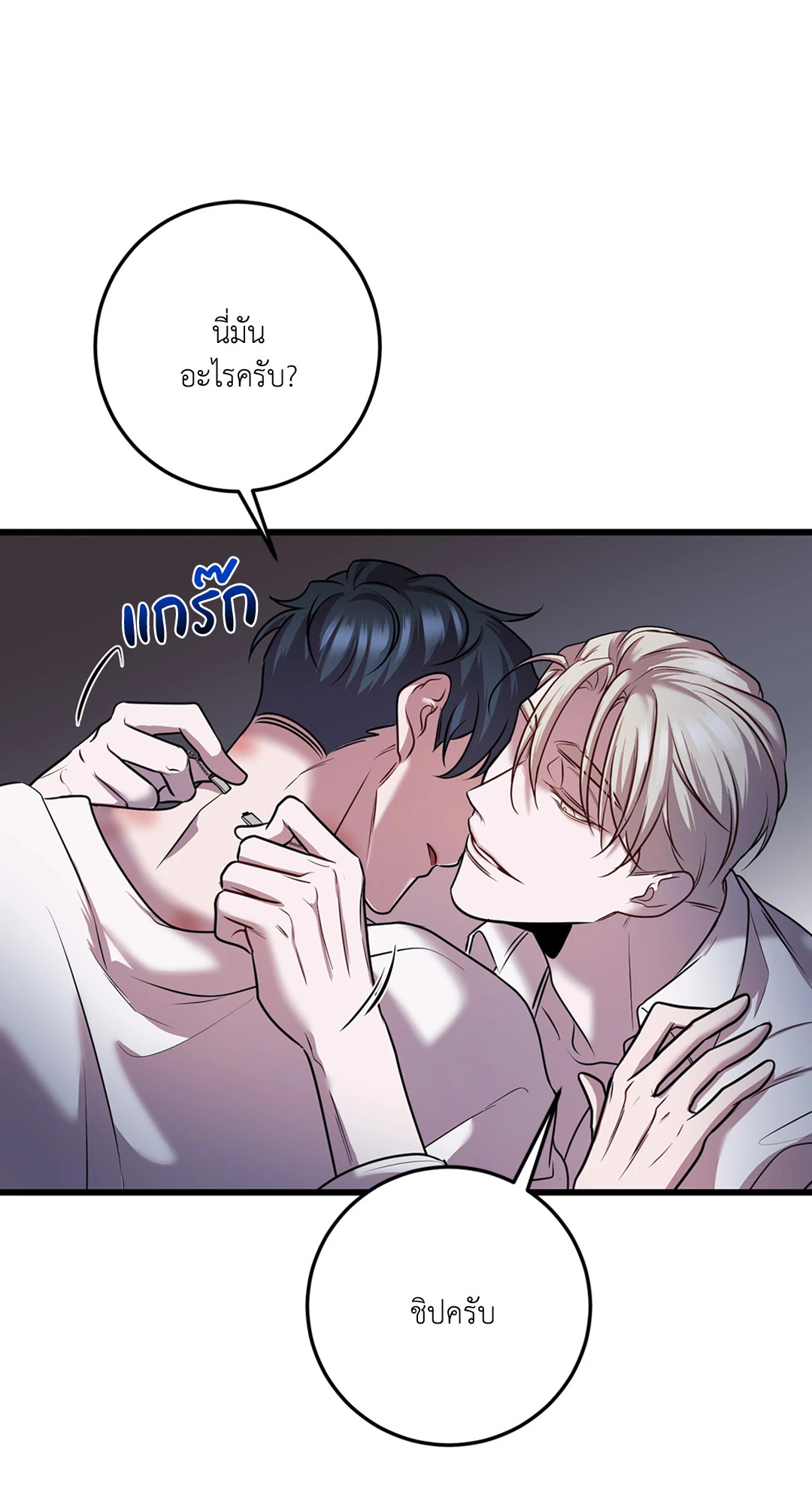 หน้า 44