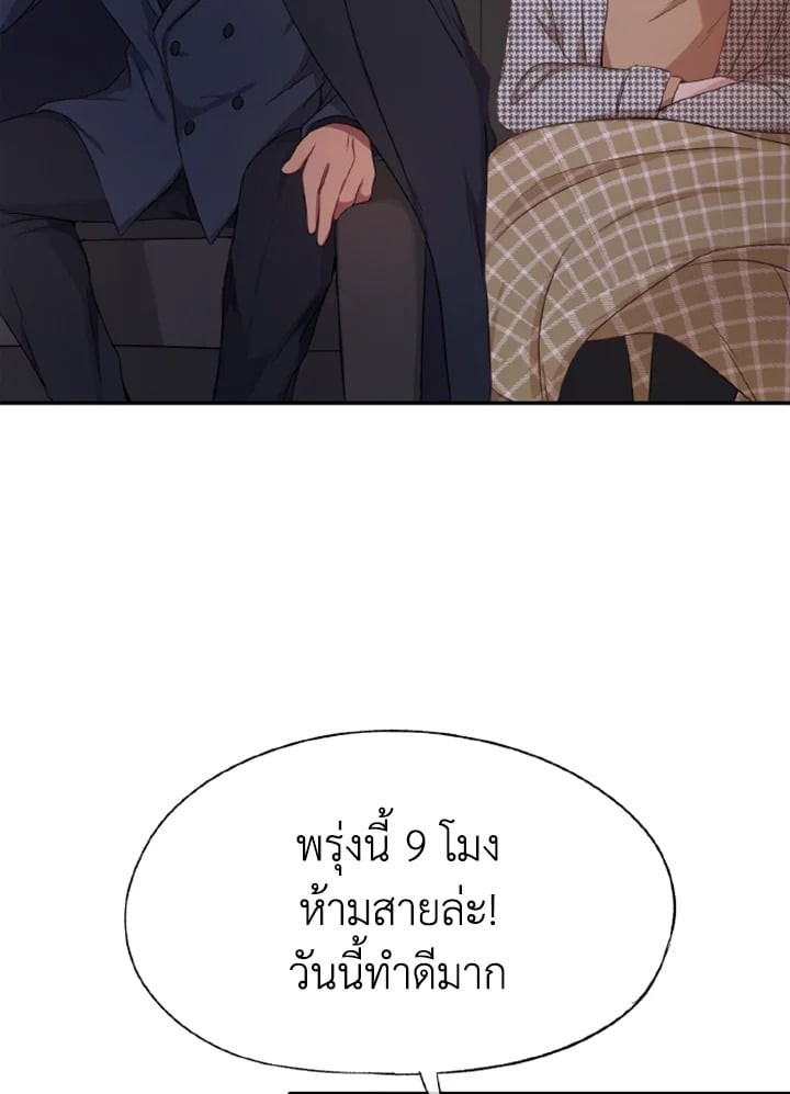 หน้า 103