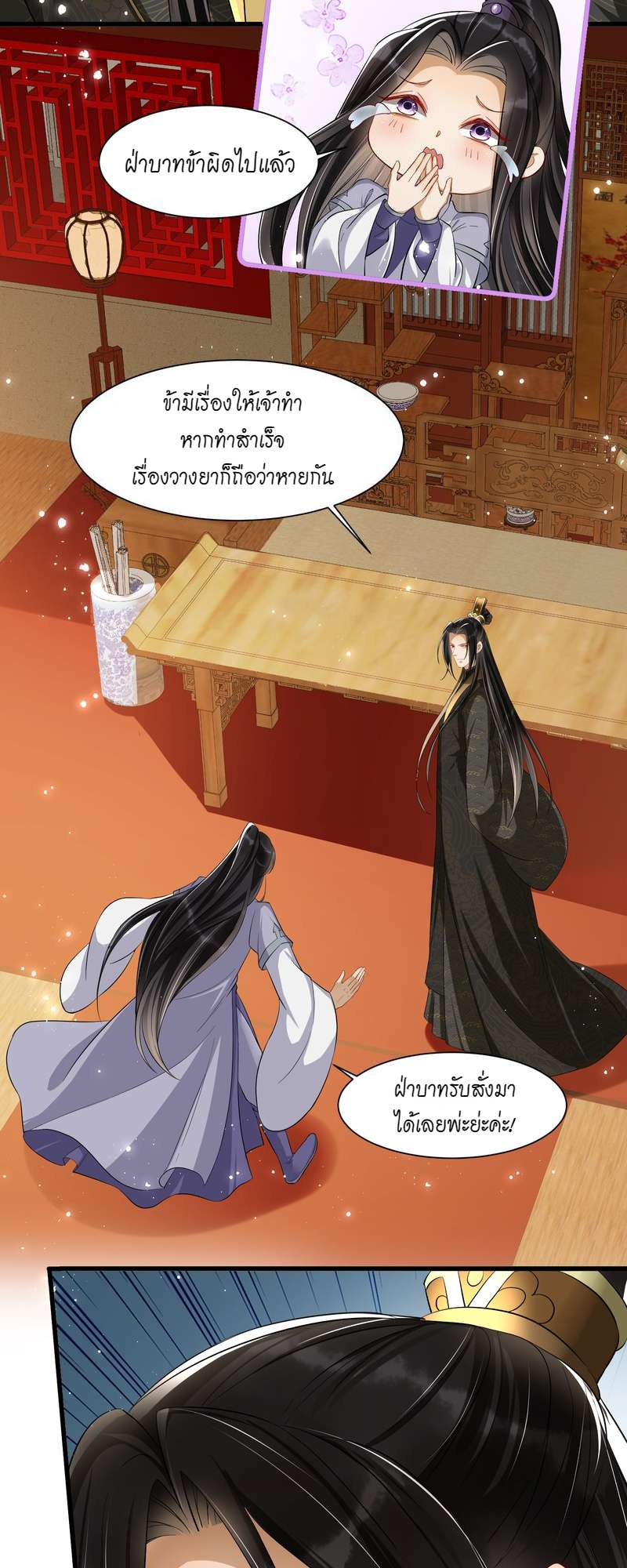 หน้า 7