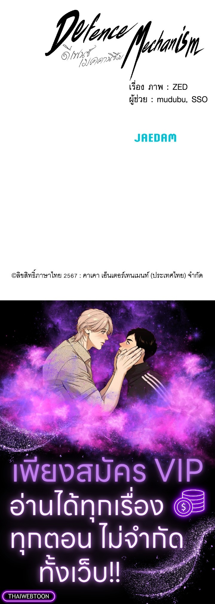 หน้า 132