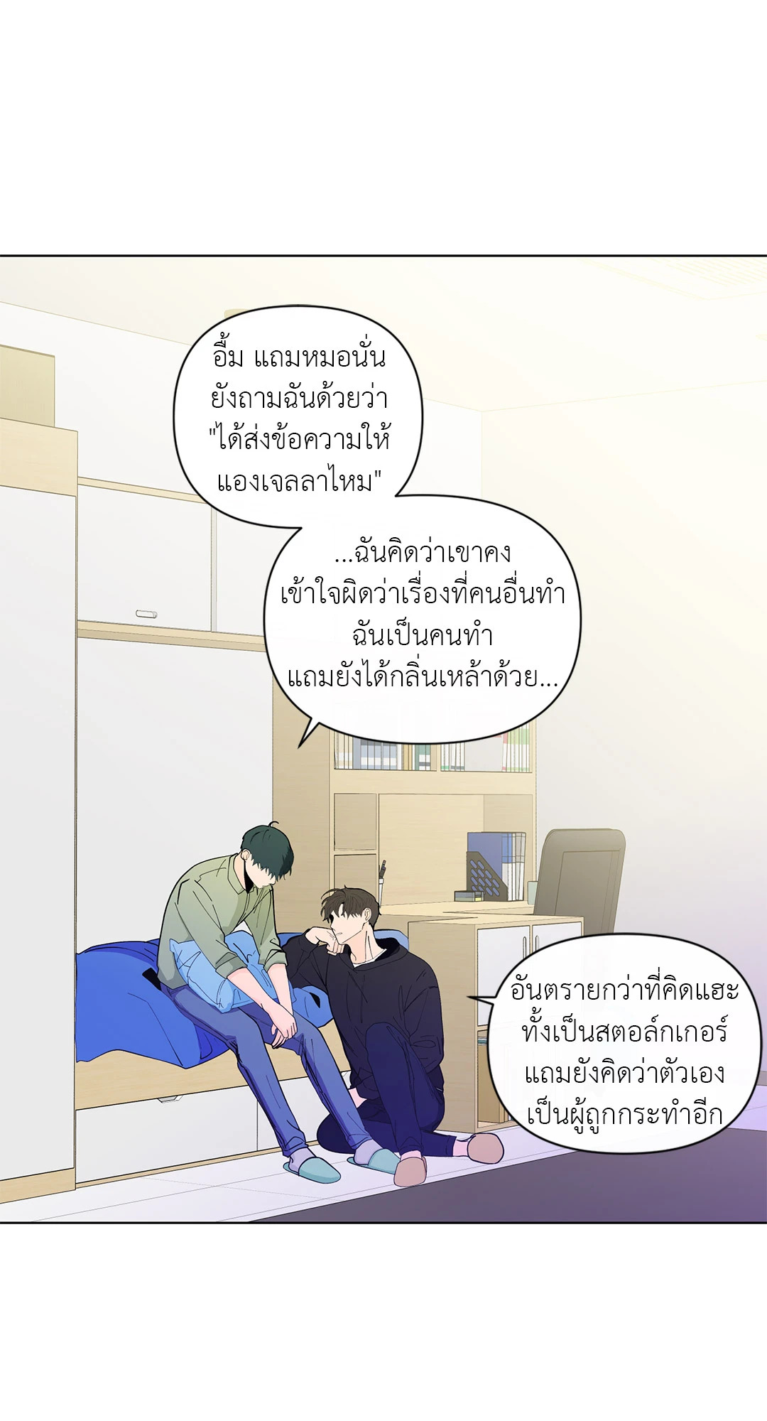 หน้า 46