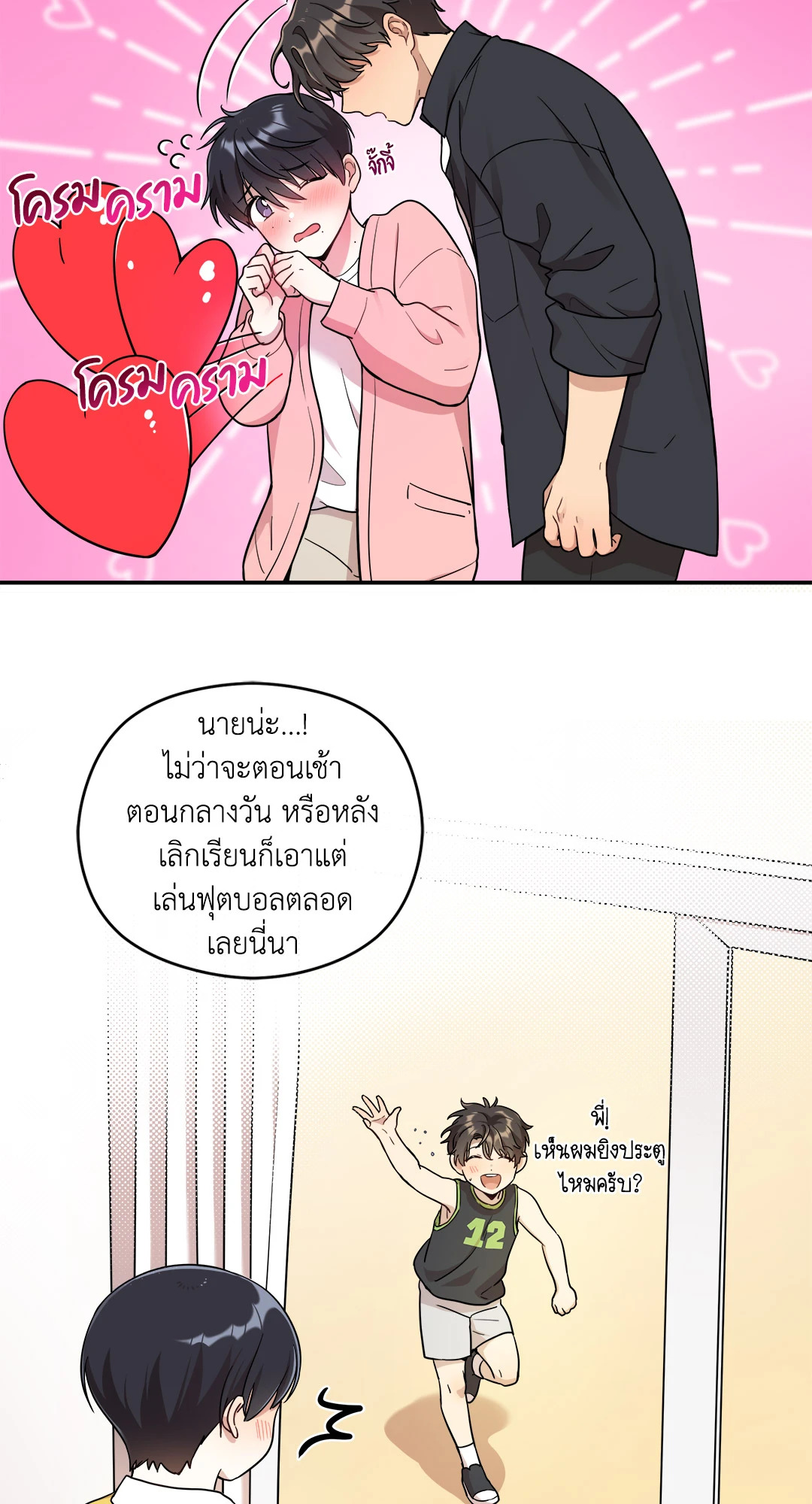 หน้า 42