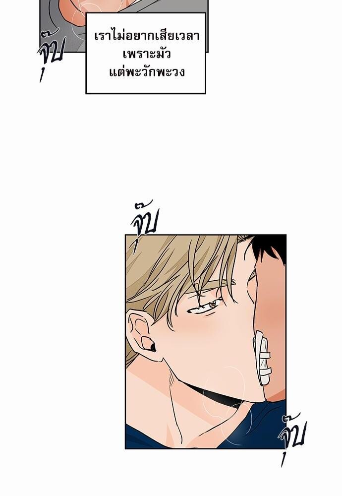 หน้า 48
