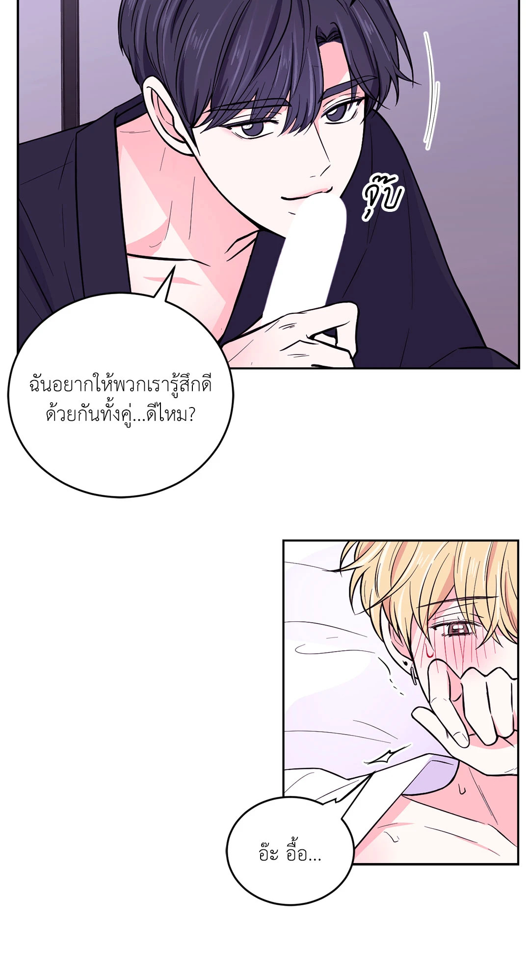 หน้า 21