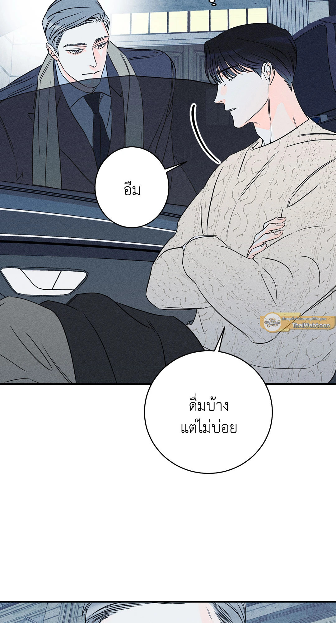 หน้า 33