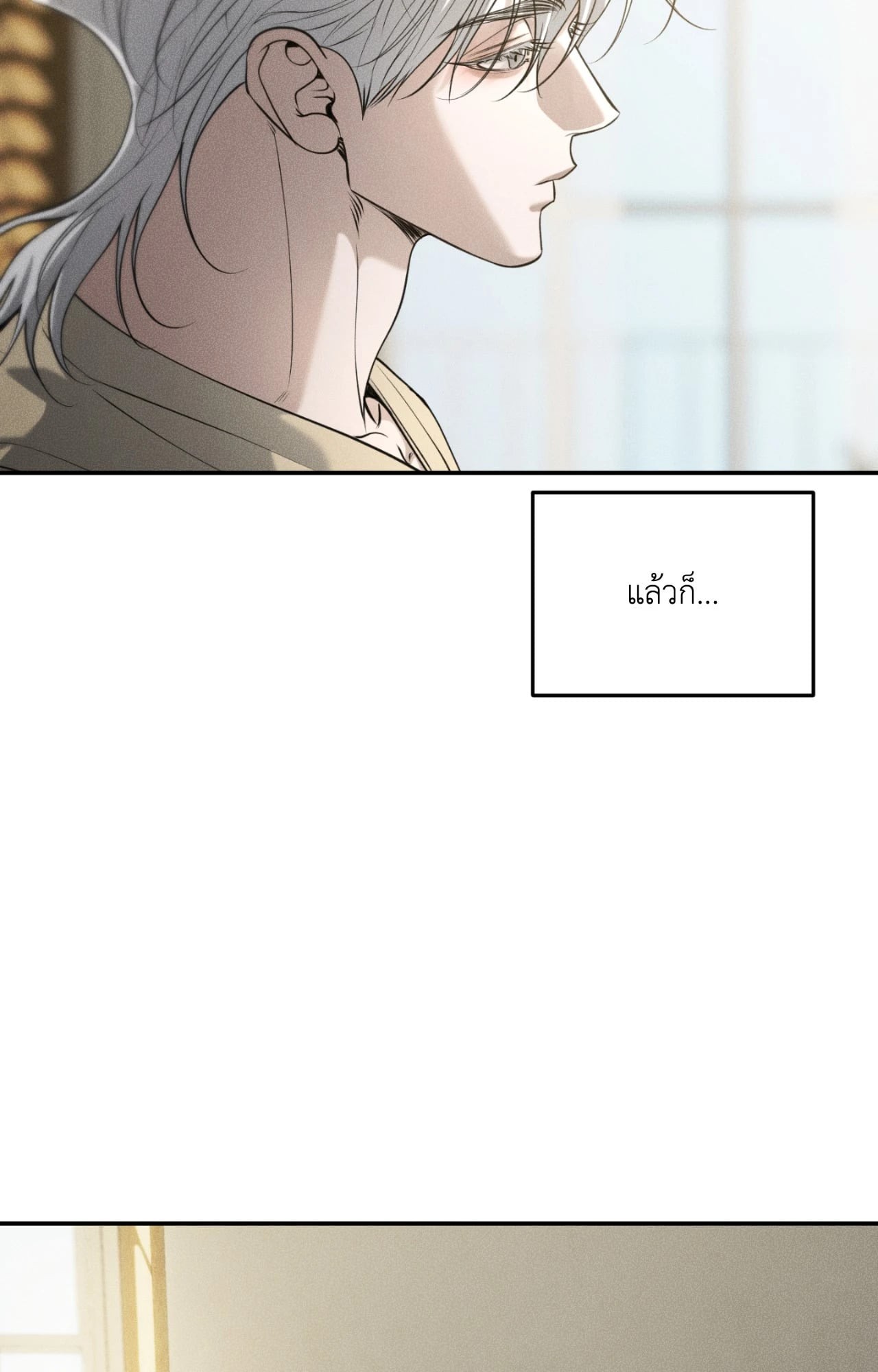 หน้า 71