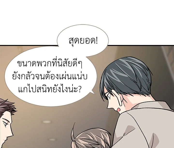 หน้า 73