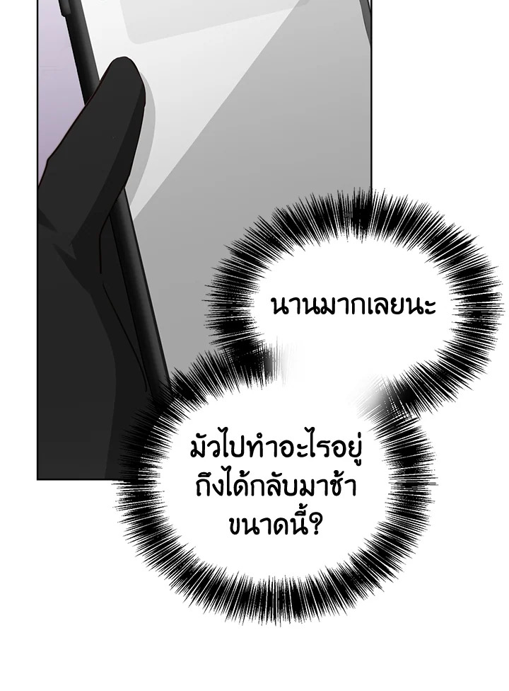 หน้า 99