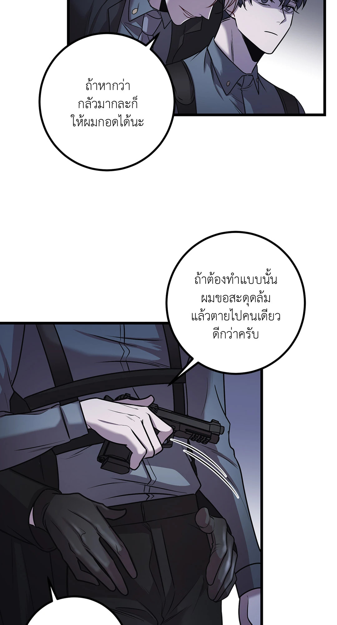 หน้า 56