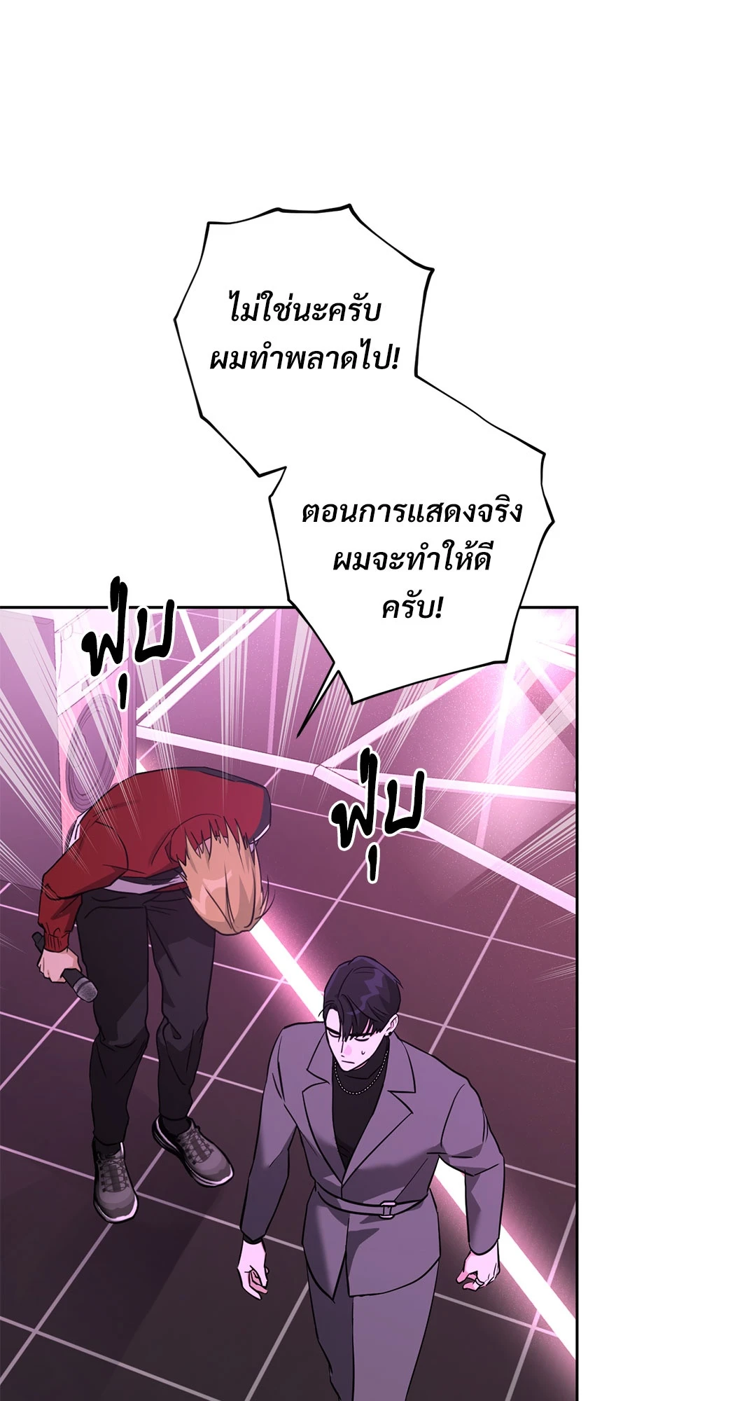 หน้า 75