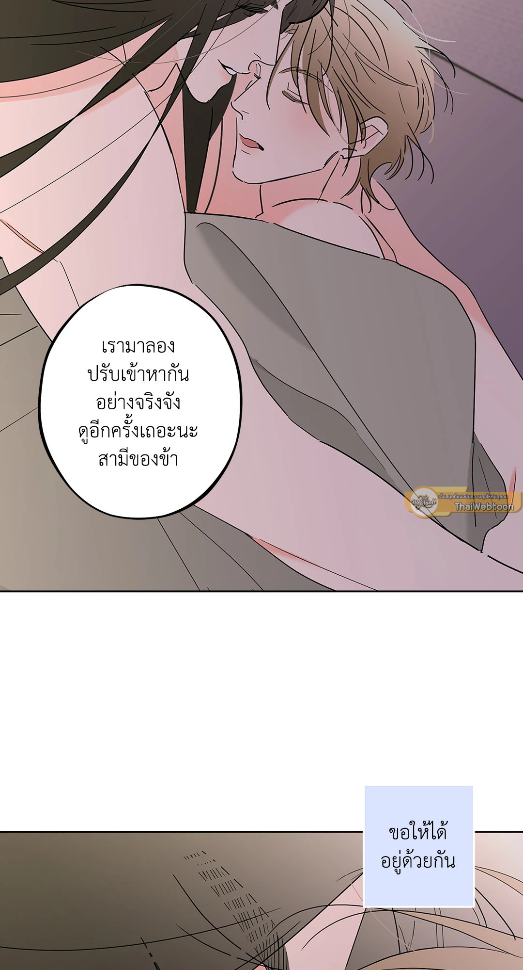 หน้า 71