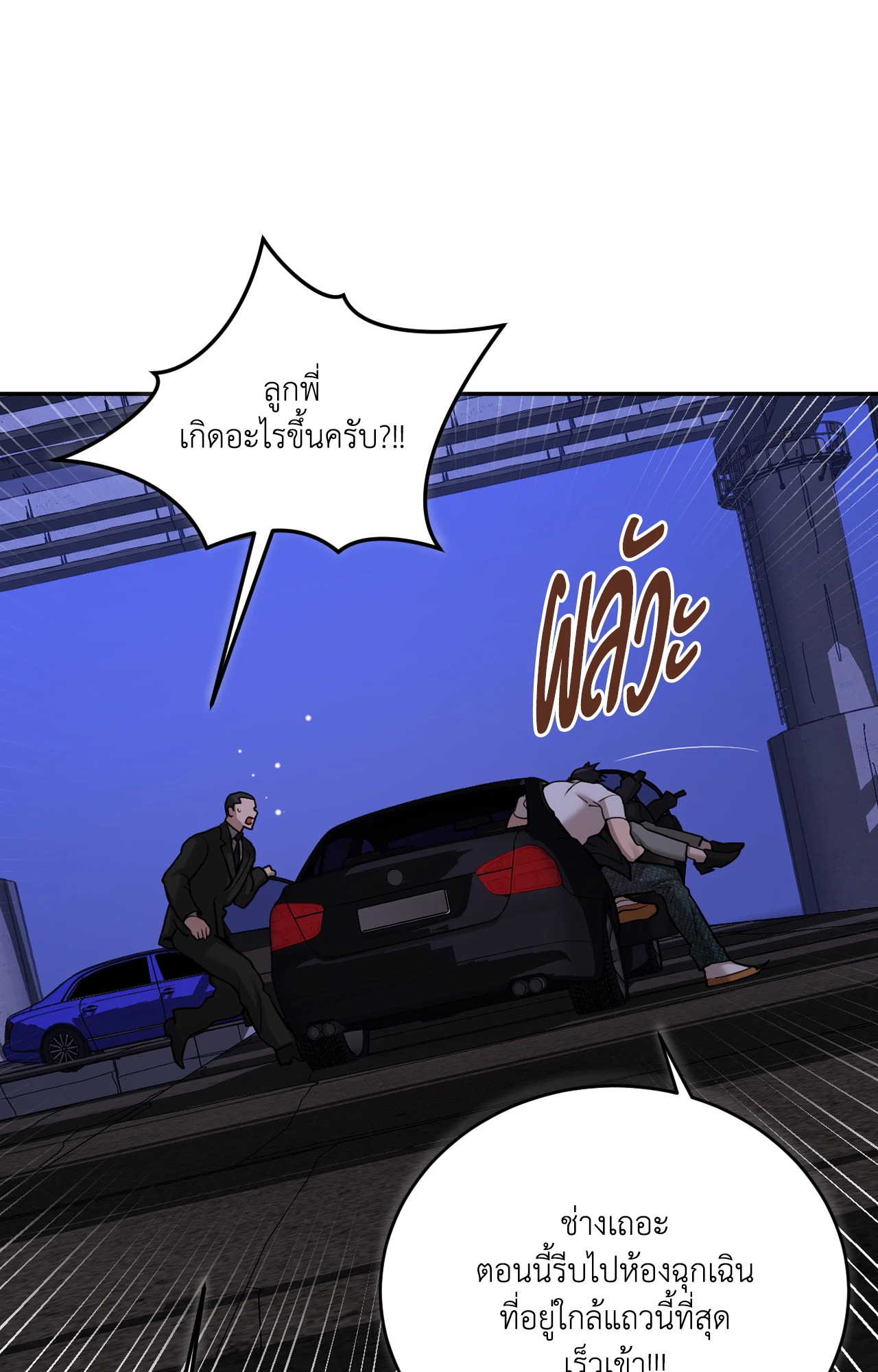 หน้า 62
