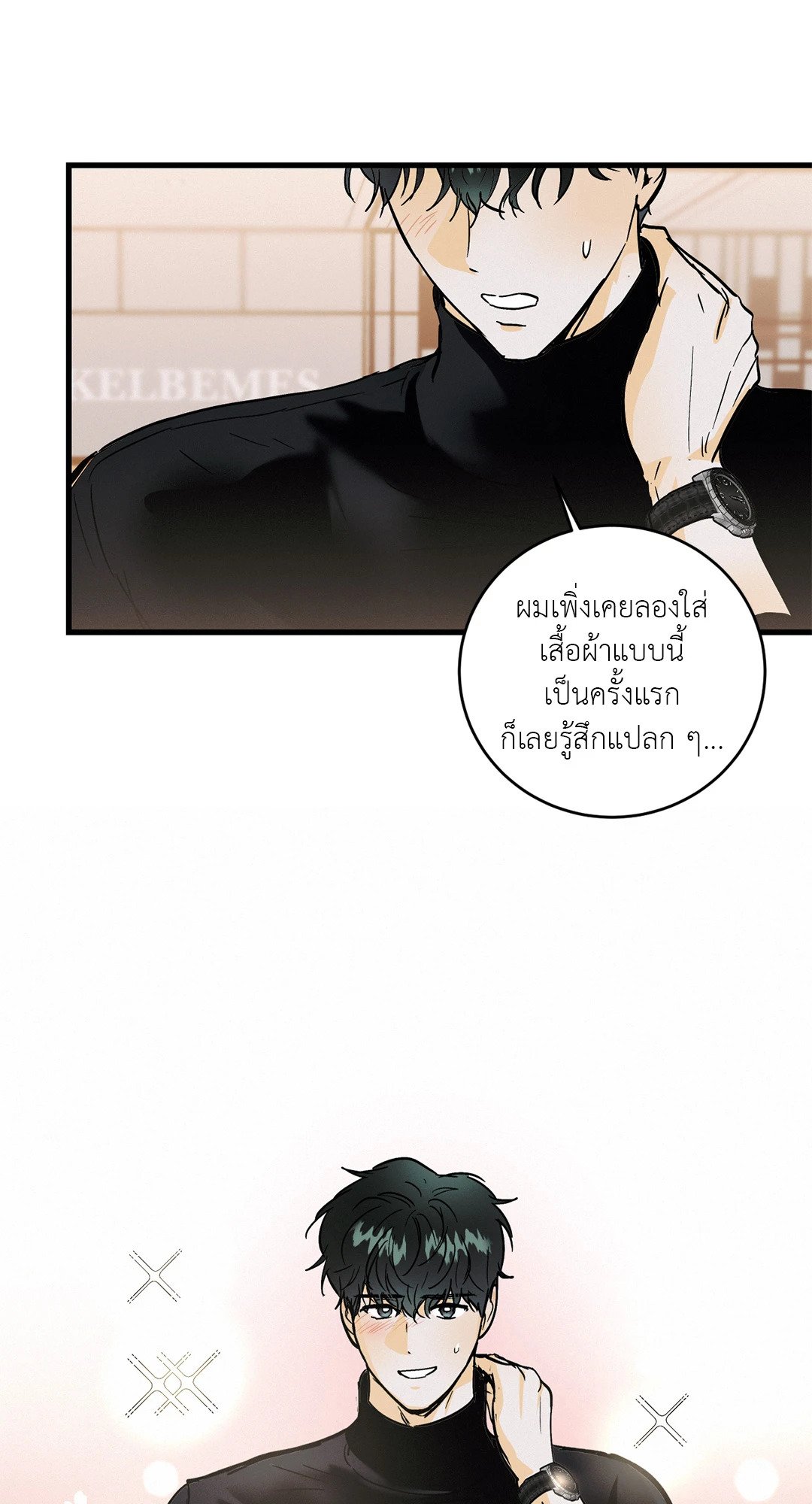 หน้า 42