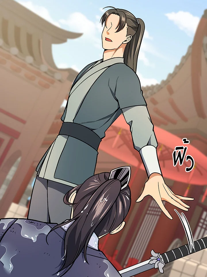 โรงเตี๊ยมวายุเมฆา | Storm Inn ตอนที่ 73 - รูปที่ 2