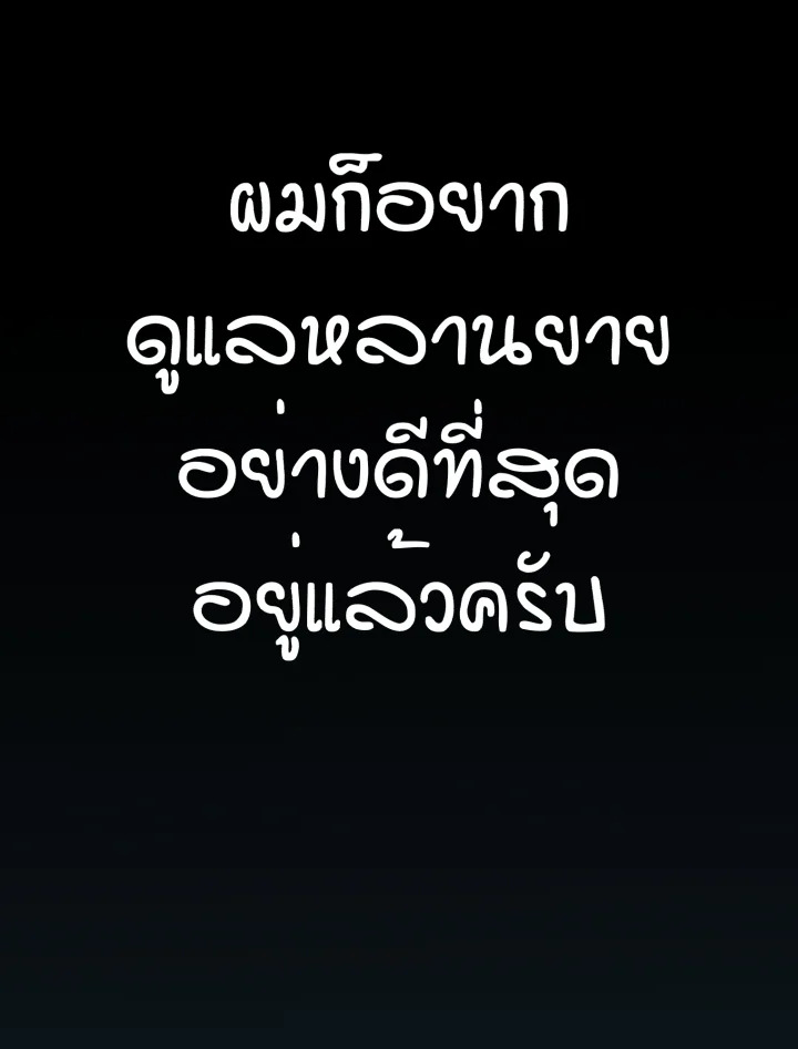หน้า 119