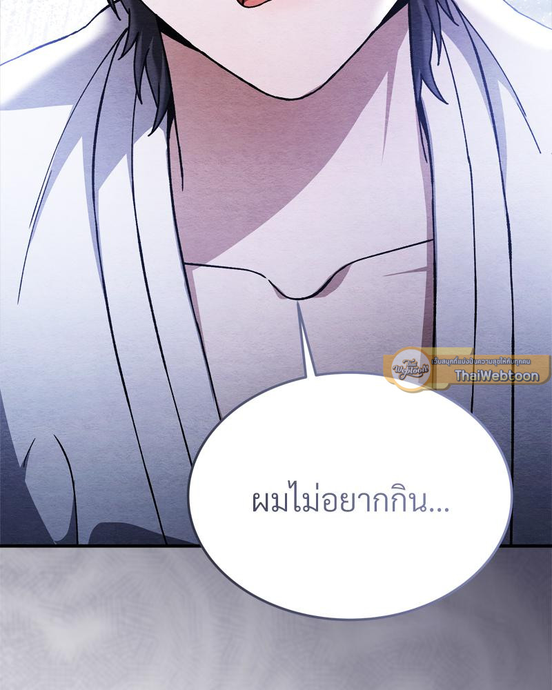 หน้า 125