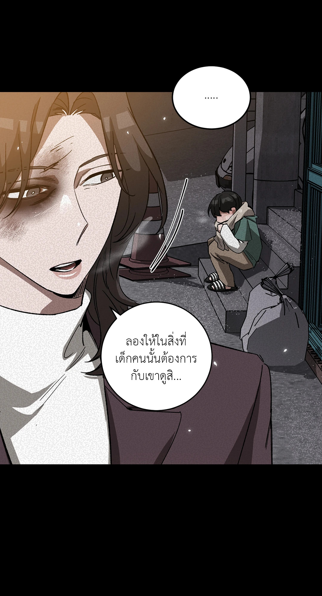 หน้า 69