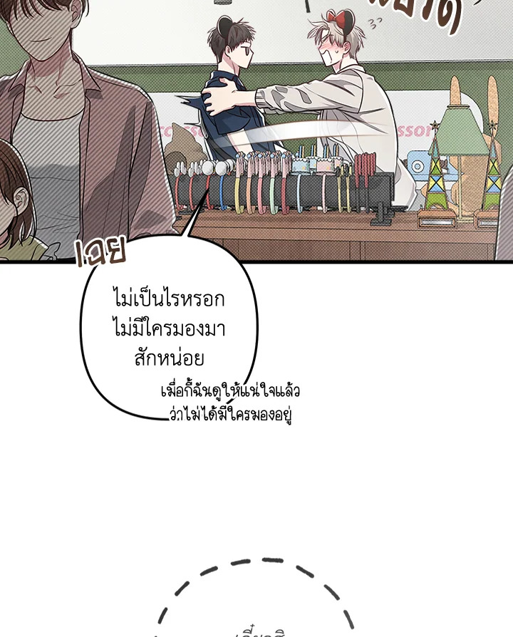หน้า 39