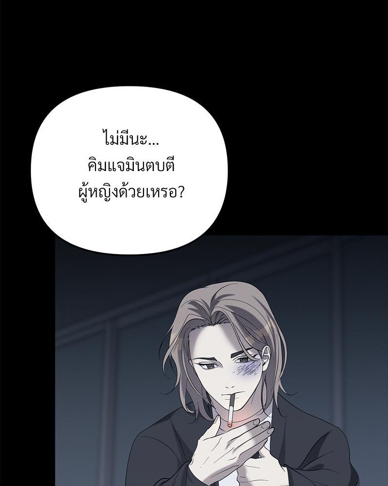 หน้า 83