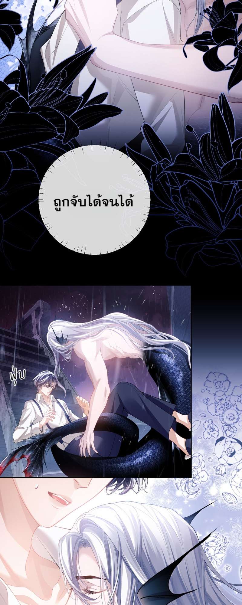 หน้า 32