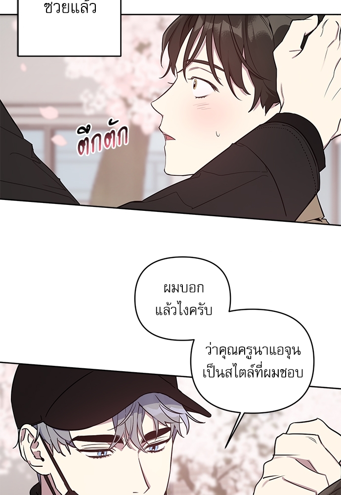 หน้า 81