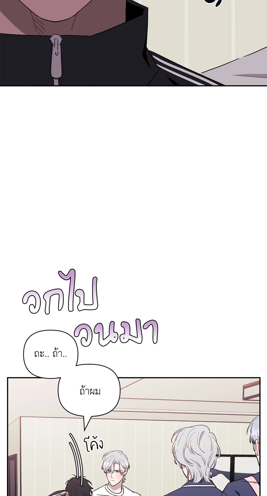หน้า 61