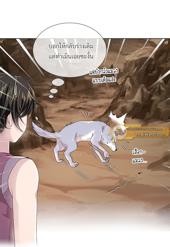หน้า 52