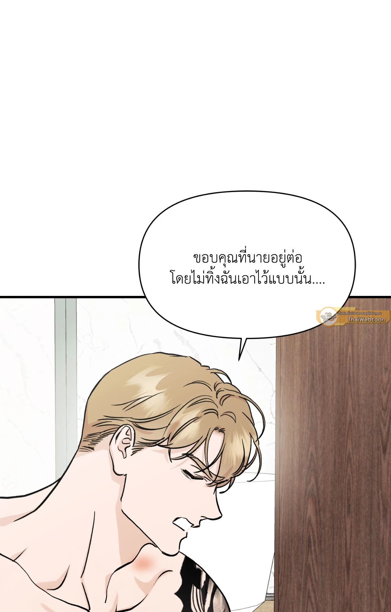 หน้า 81
