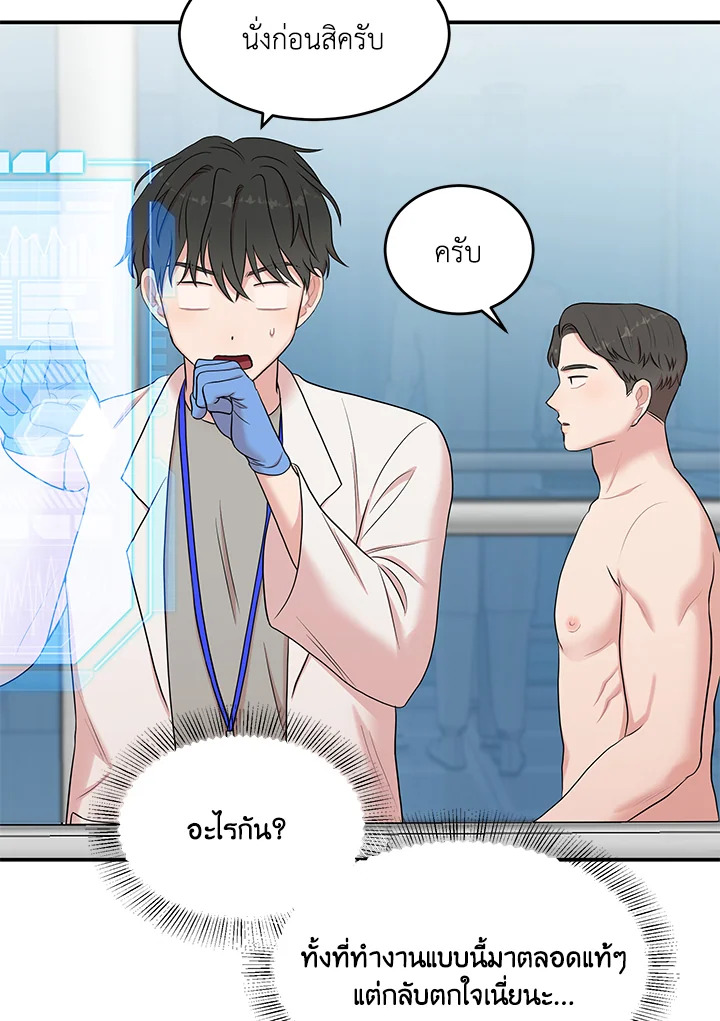 หน้า 54