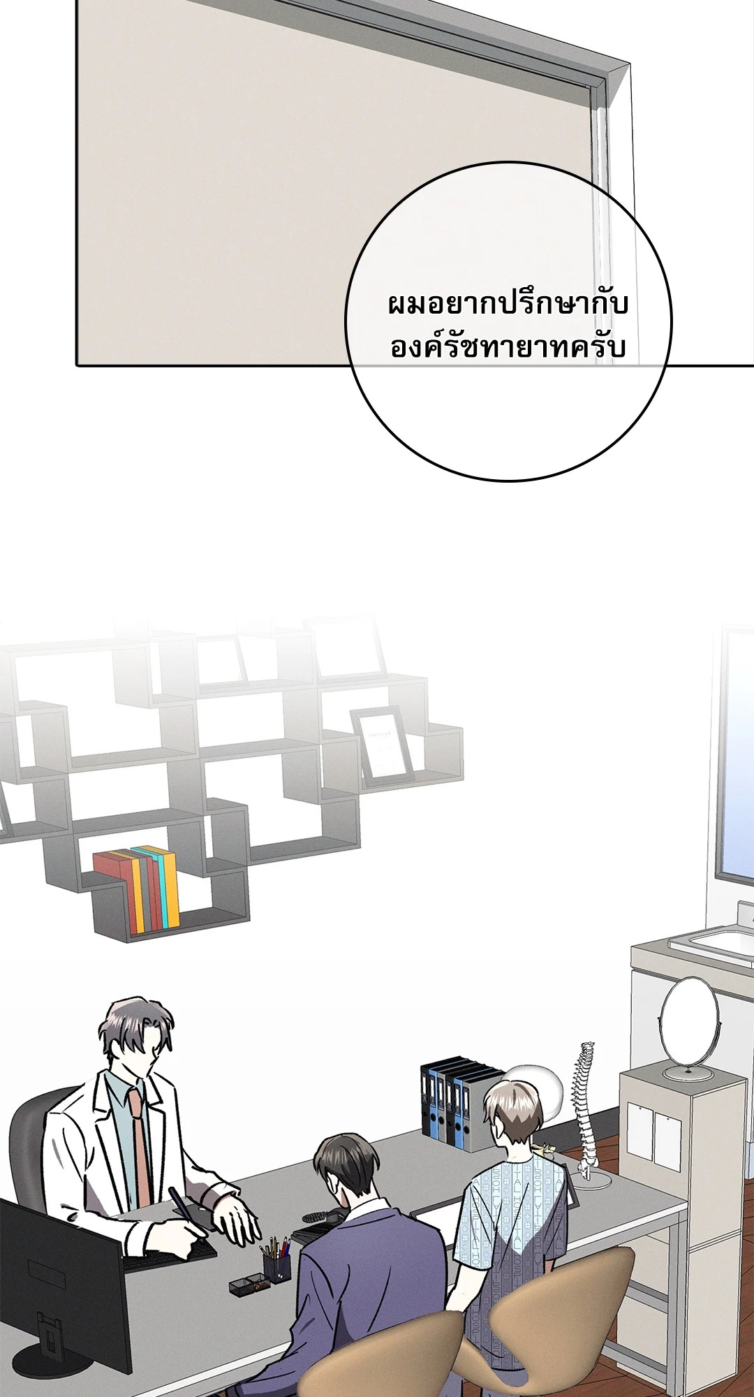 หน้า 45