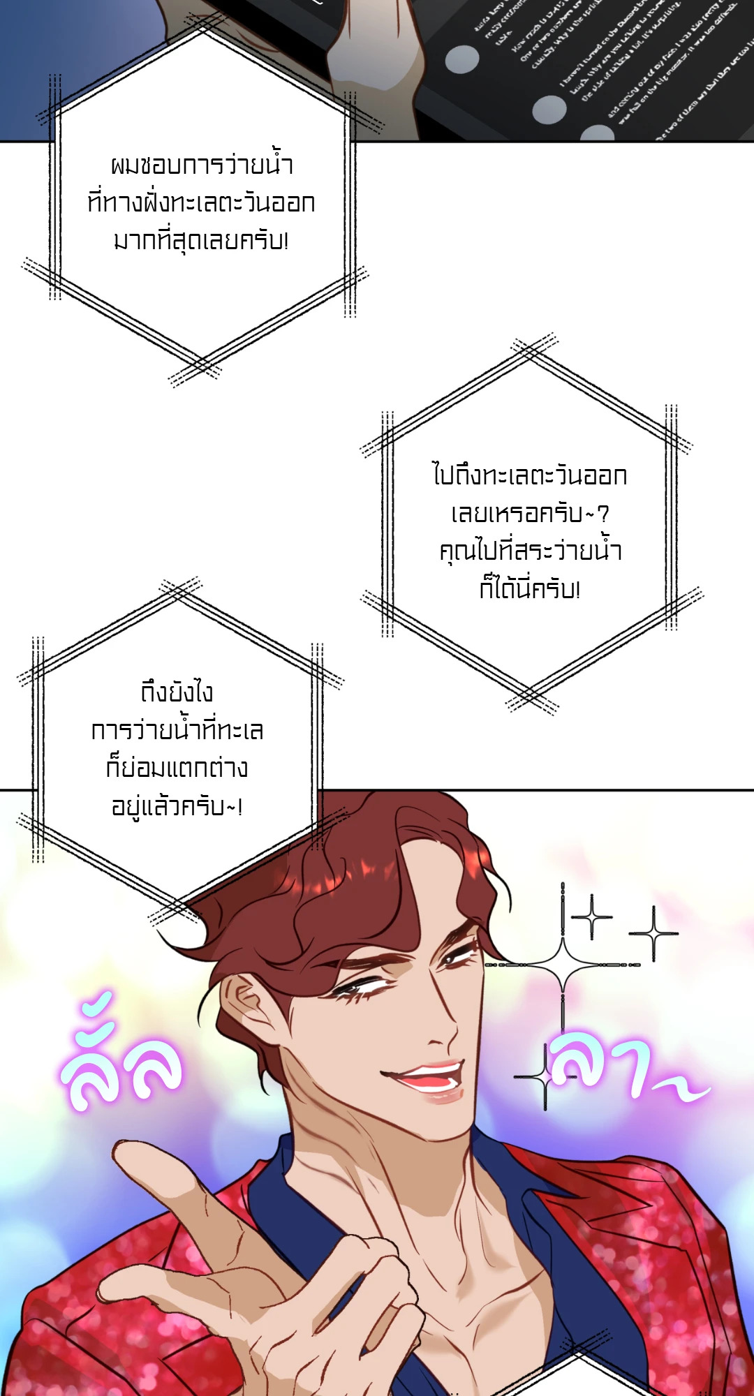 หน้า 56