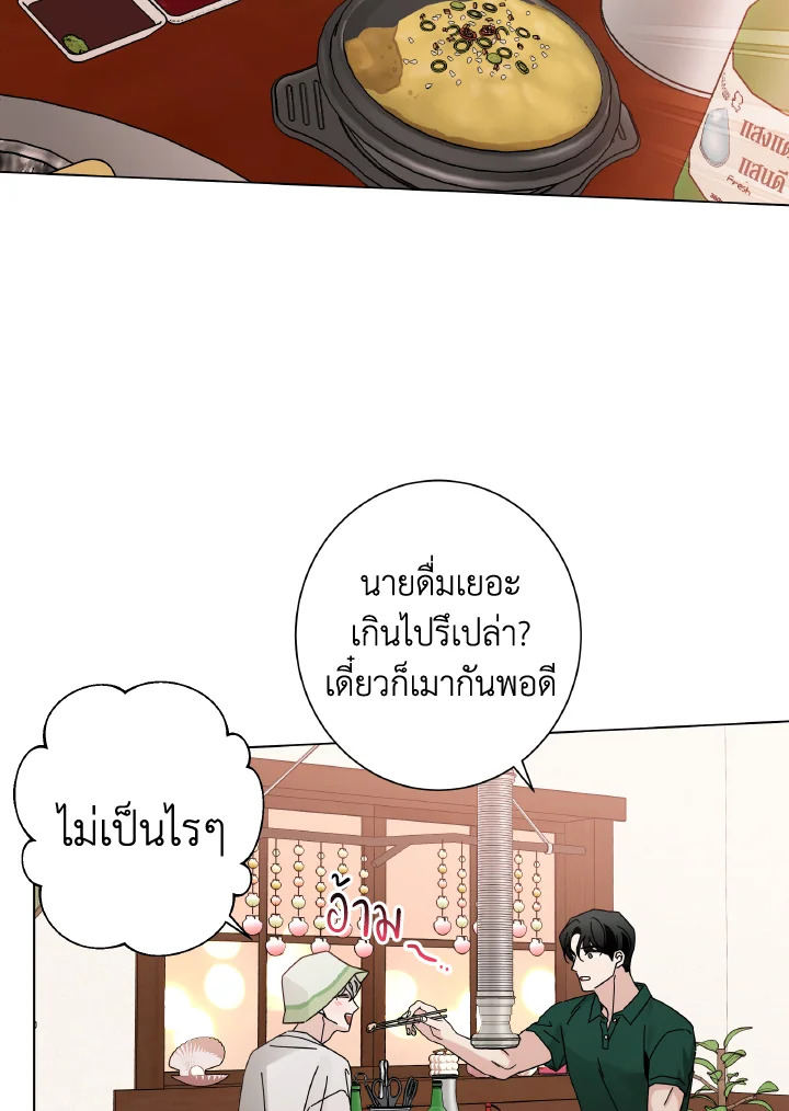 หน้า 65