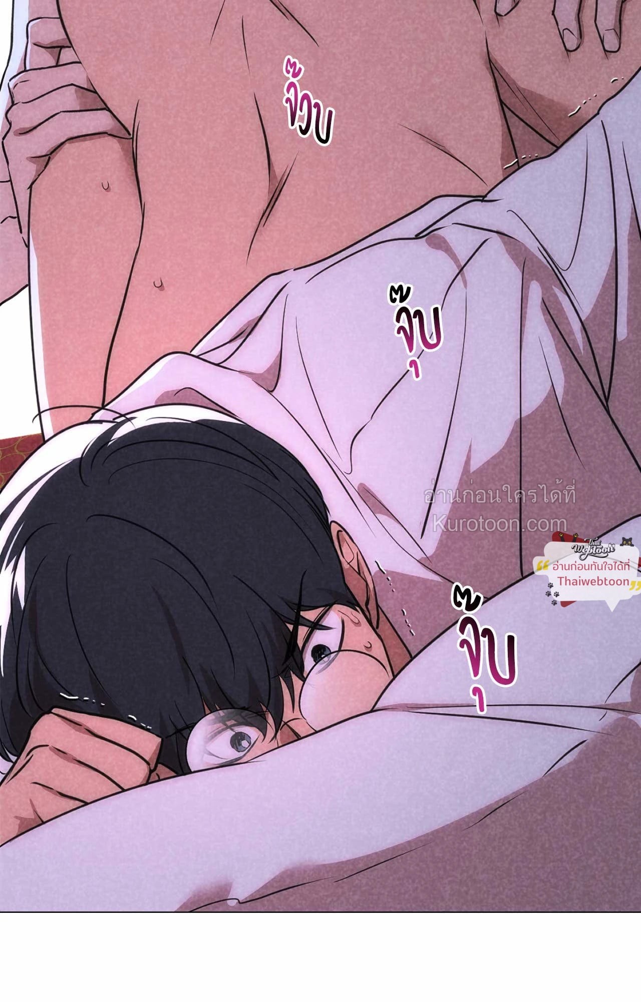 Spinach Bouquet ตอนที่ 103.17 - รูปที่ 2