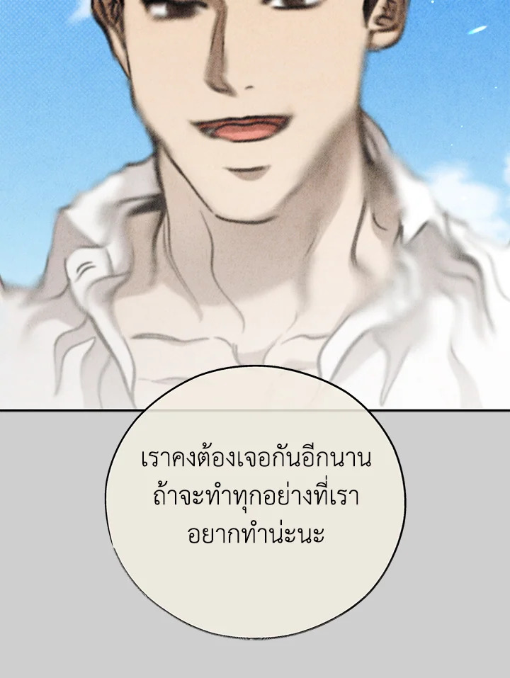 หน้า 106