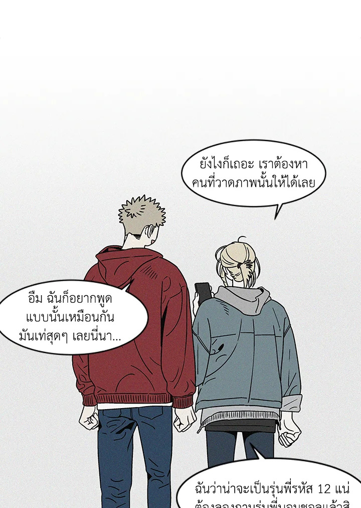 หน้า 66