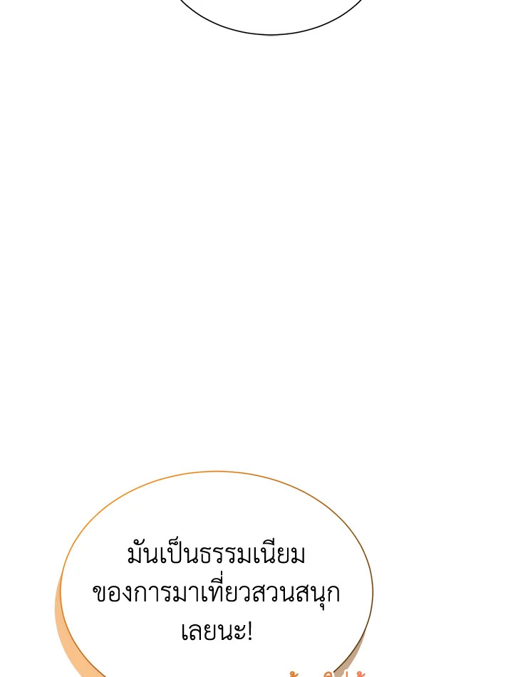 หน้า 144