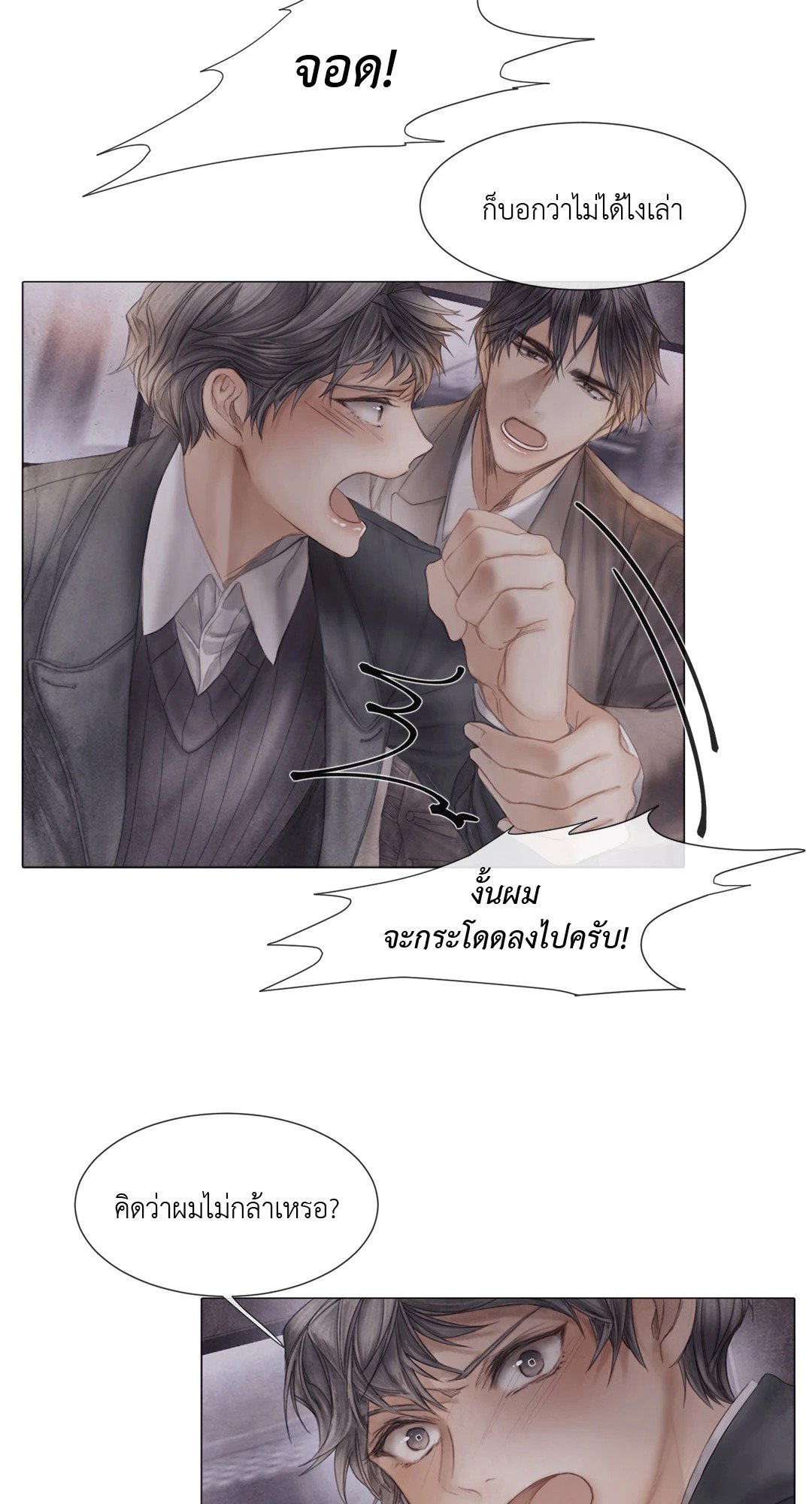 หน้า 53