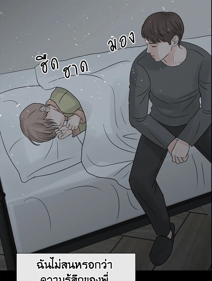 หน้า 59