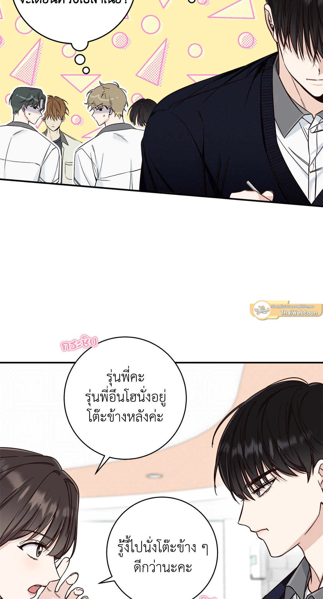 หน้า 33
