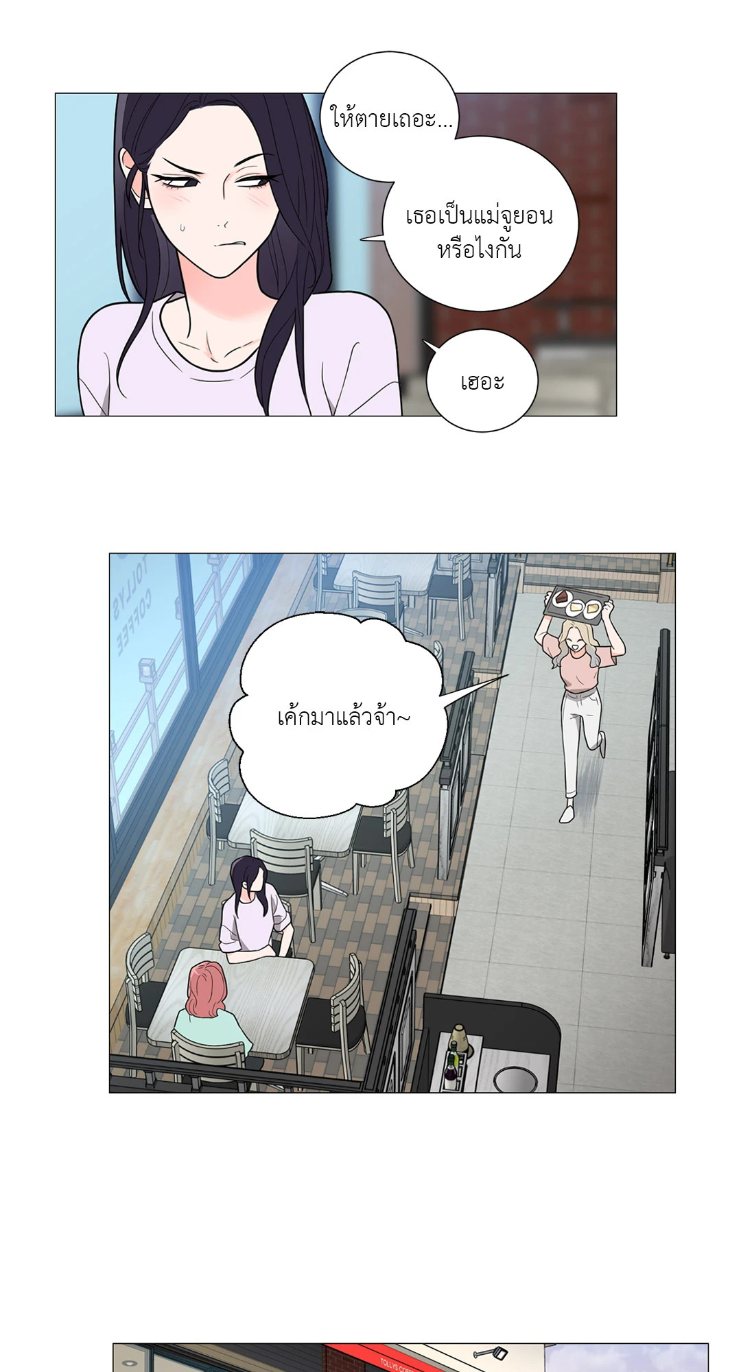 หน้า 43