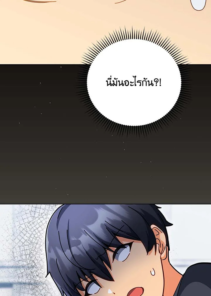 ยอดอัจฉริยะแห่งโรงเรียนเนโครแมนเซอร์ | Necromancer Academy and the Genius Summoner ตอนที่ 157 - รูปที่ 2