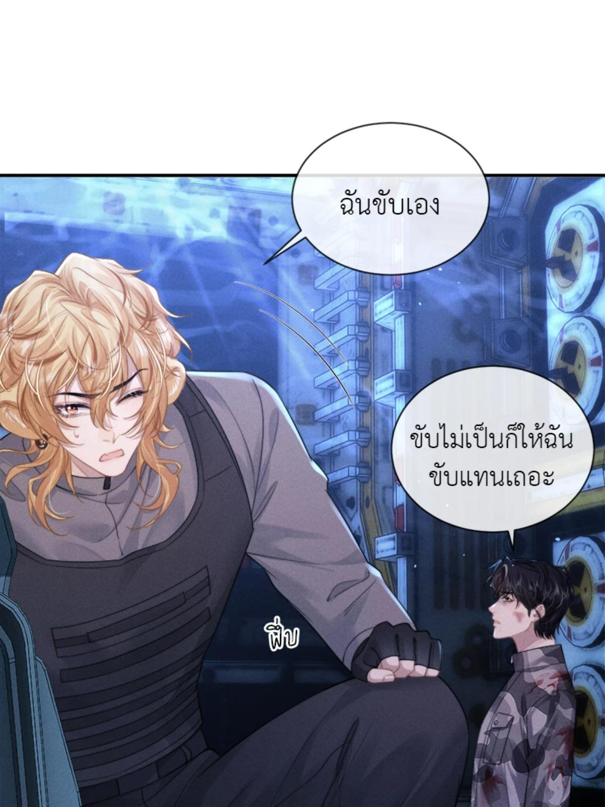 หน้า 40