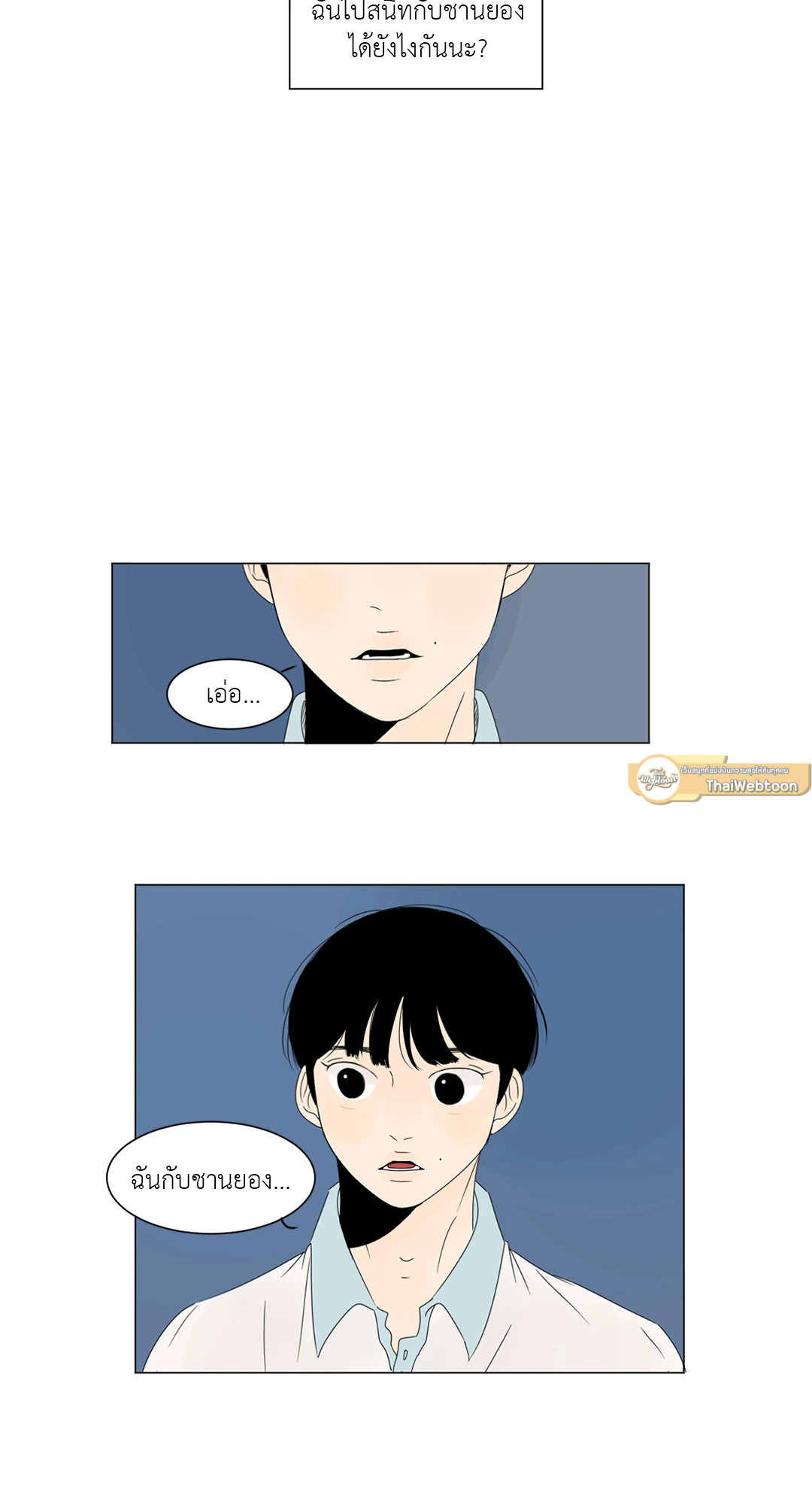 หน้า 39