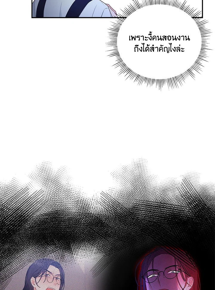 หน้า 79