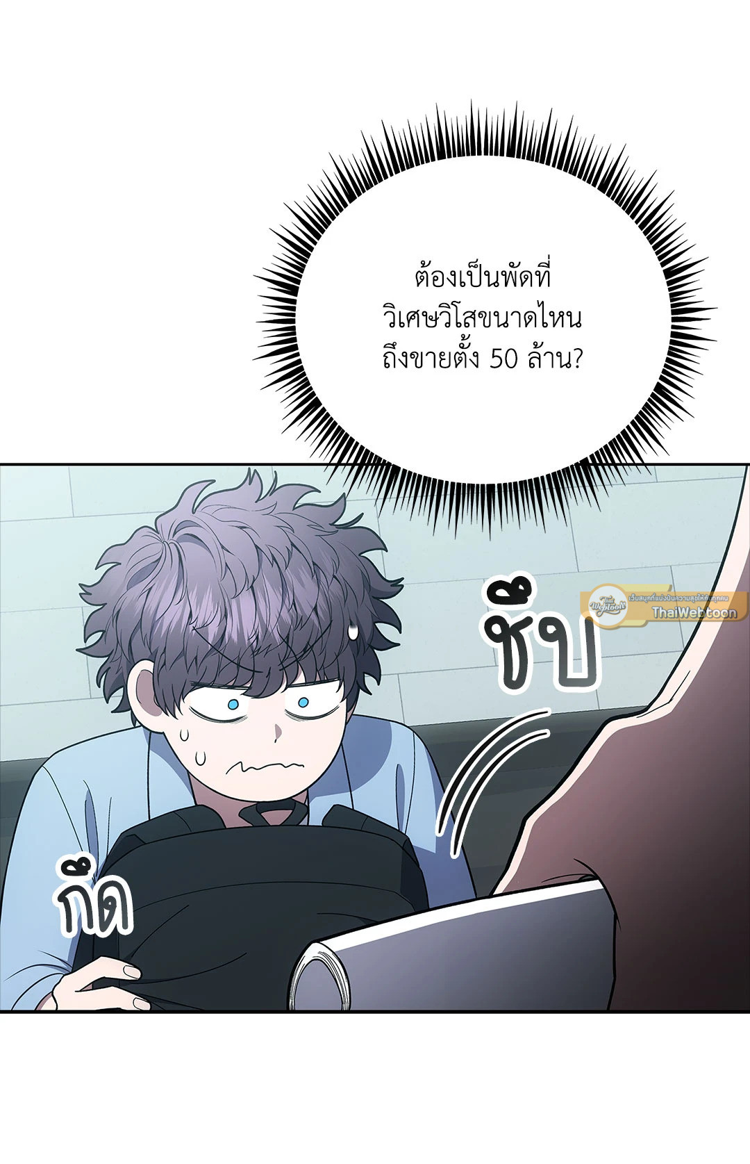 หน้า 75