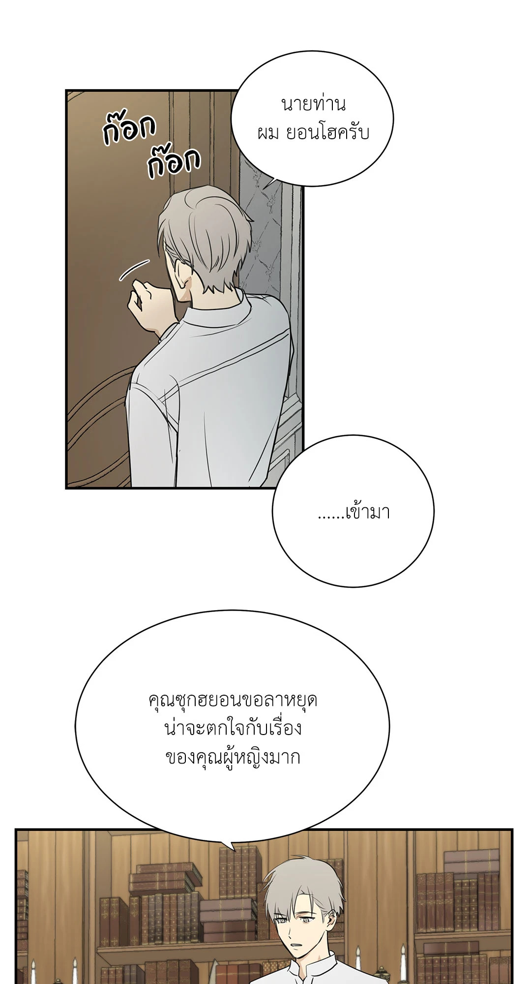 หน้า 39