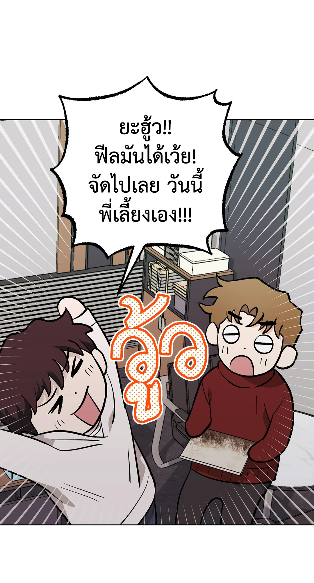 หน้า 45
