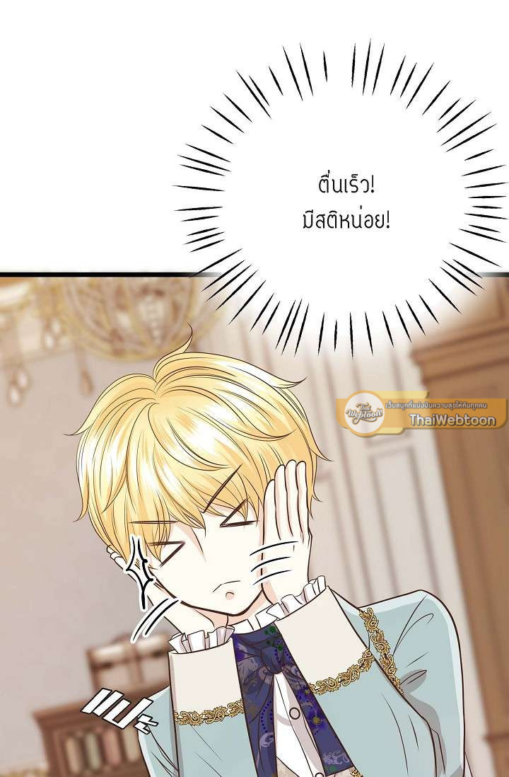 หน้า 82